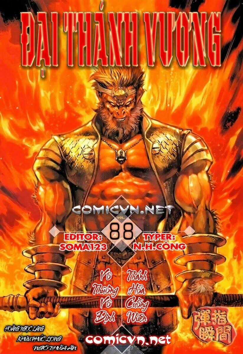 Đại Thánh Vương - Chapter 88 - Trang 1