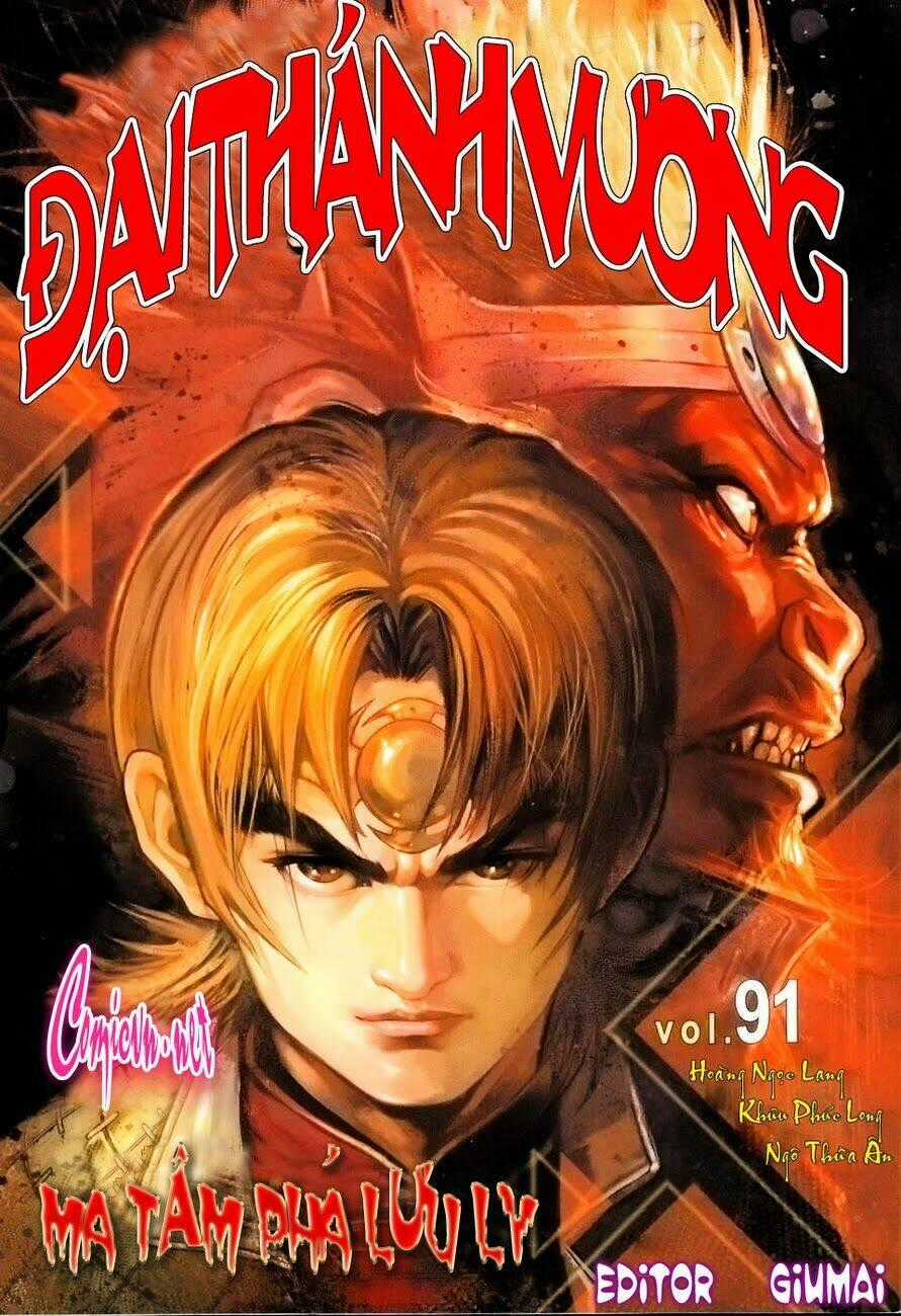 Đại Thánh Vương - Chapter 91 - Trang 1