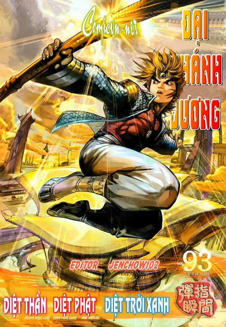Đại Thánh Vương - Chapter 93 - Trang 1