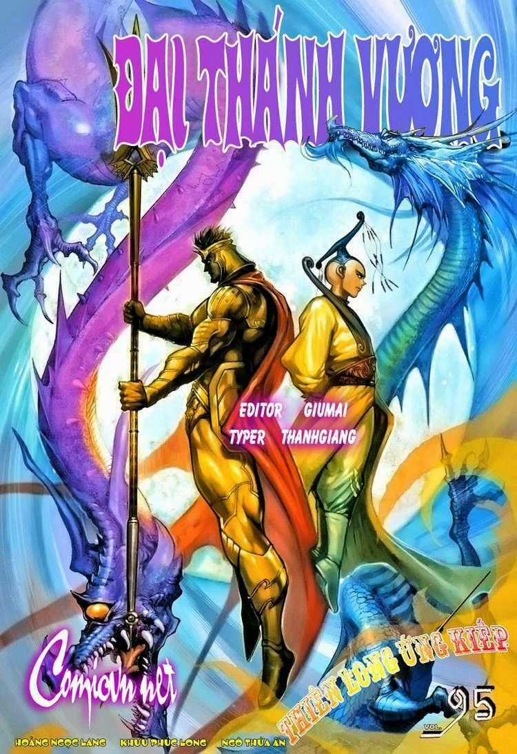 Đại Thánh Vương - Chapter 95 - Trang 1