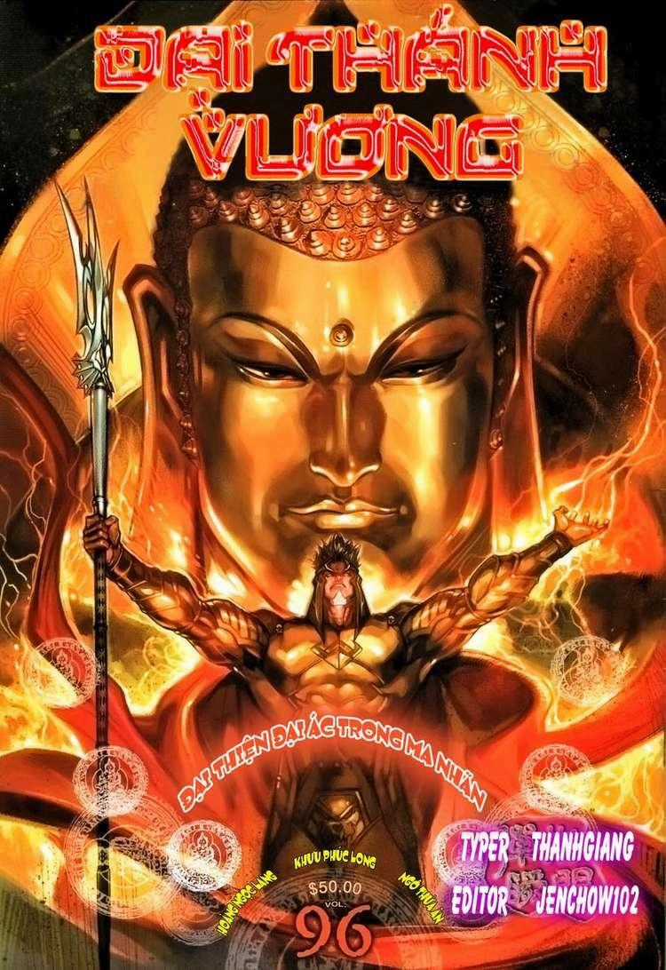 Đại Thánh Vương - Chapter 96 - Trang 1