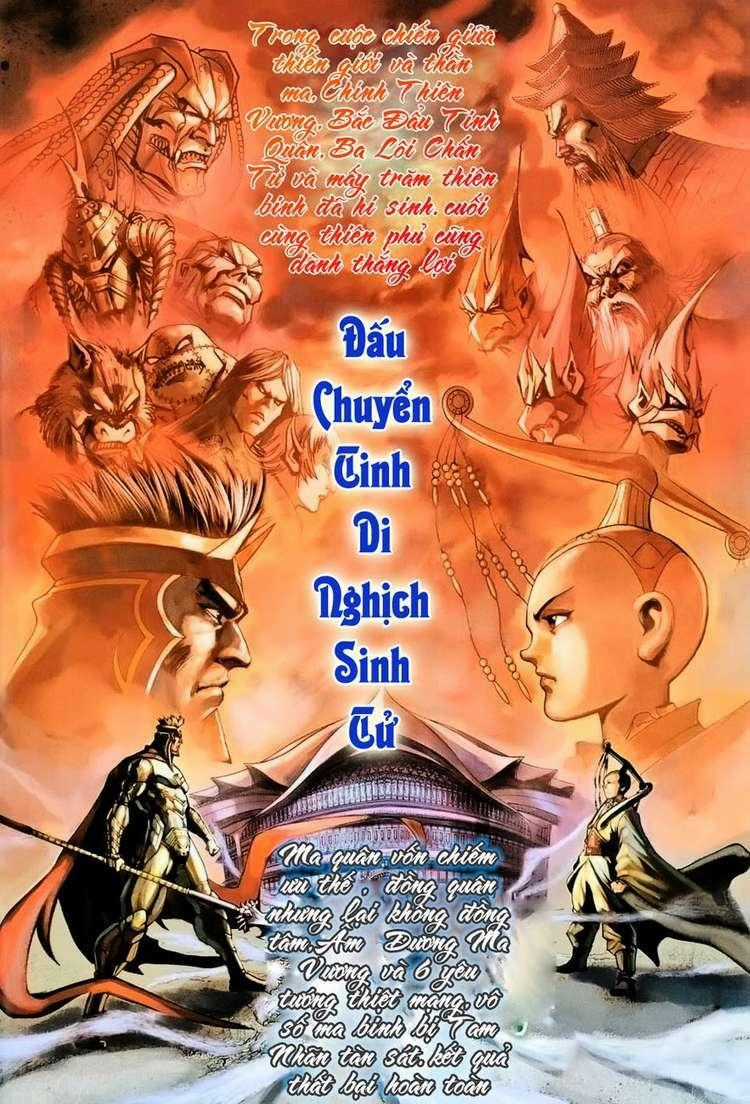 Đại Thánh Vương - Chapter 97 - Trang 2