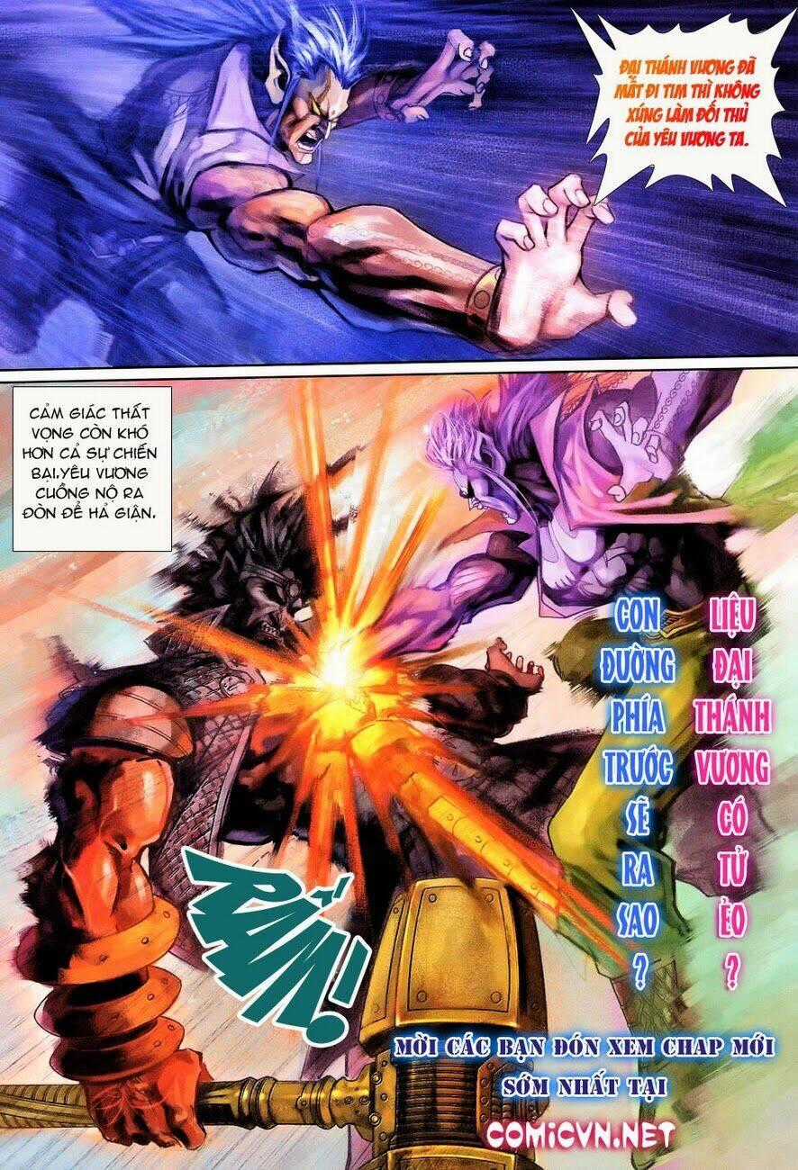 Đại Thánh Vương - Chapter 98 - Trang 33