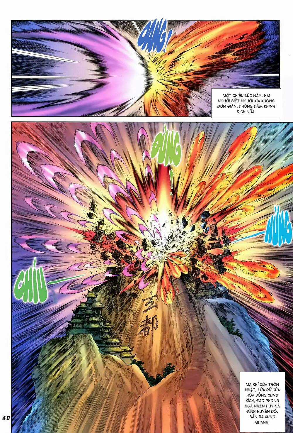 Đại Tích Lịch - Chapter 20 - Trang 19