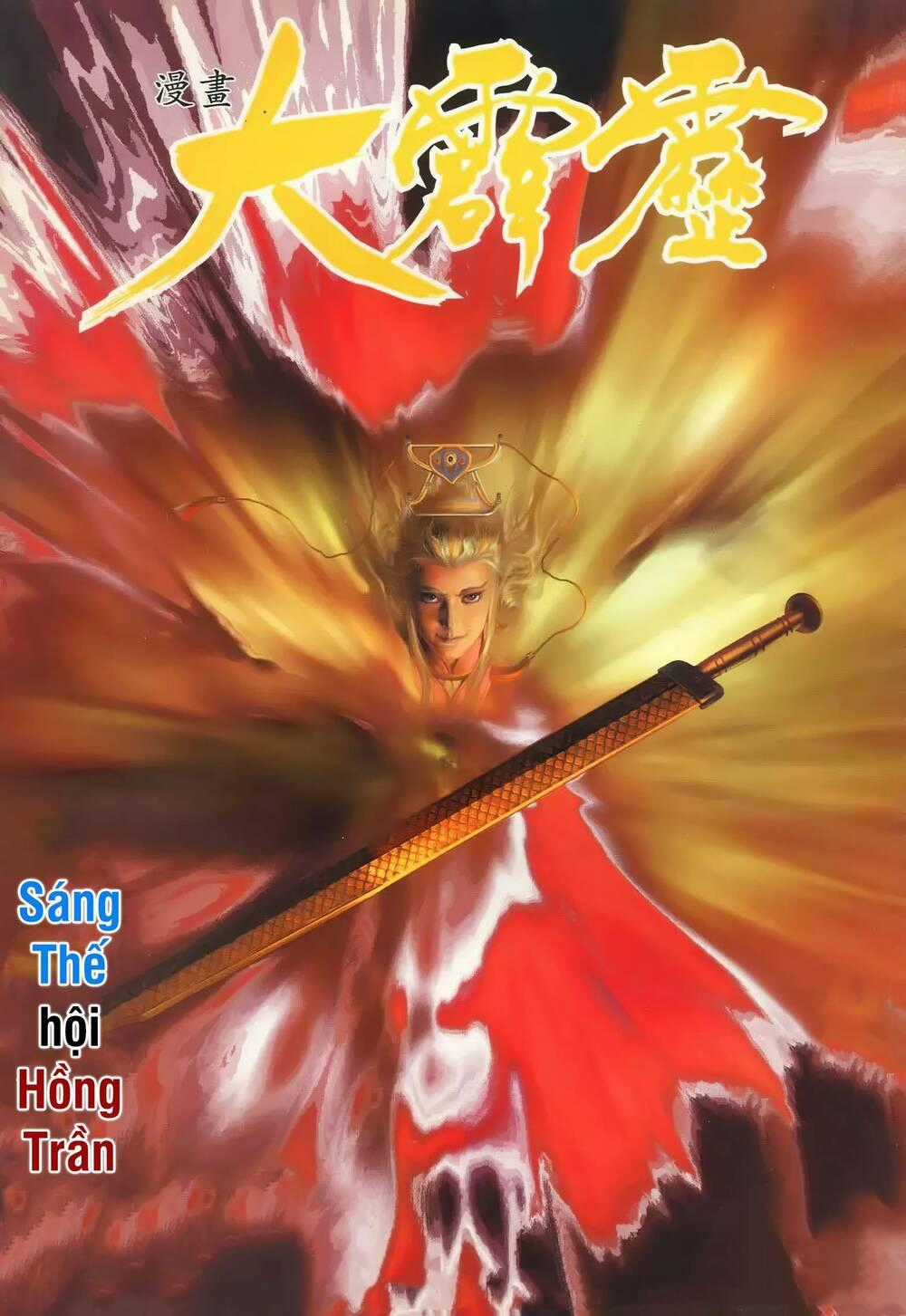 Đại Tích Lịch - Chapter 21 - Trang 1