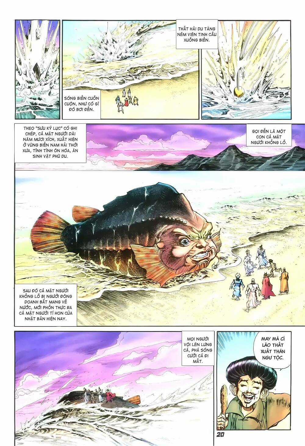 Đại Tích Lịch - Chapter 32 - Trang 3