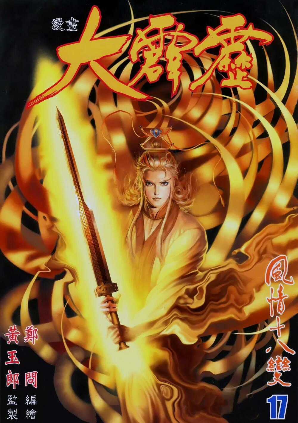 Đại Tích Lịch - Chapter 33 - Trang 1