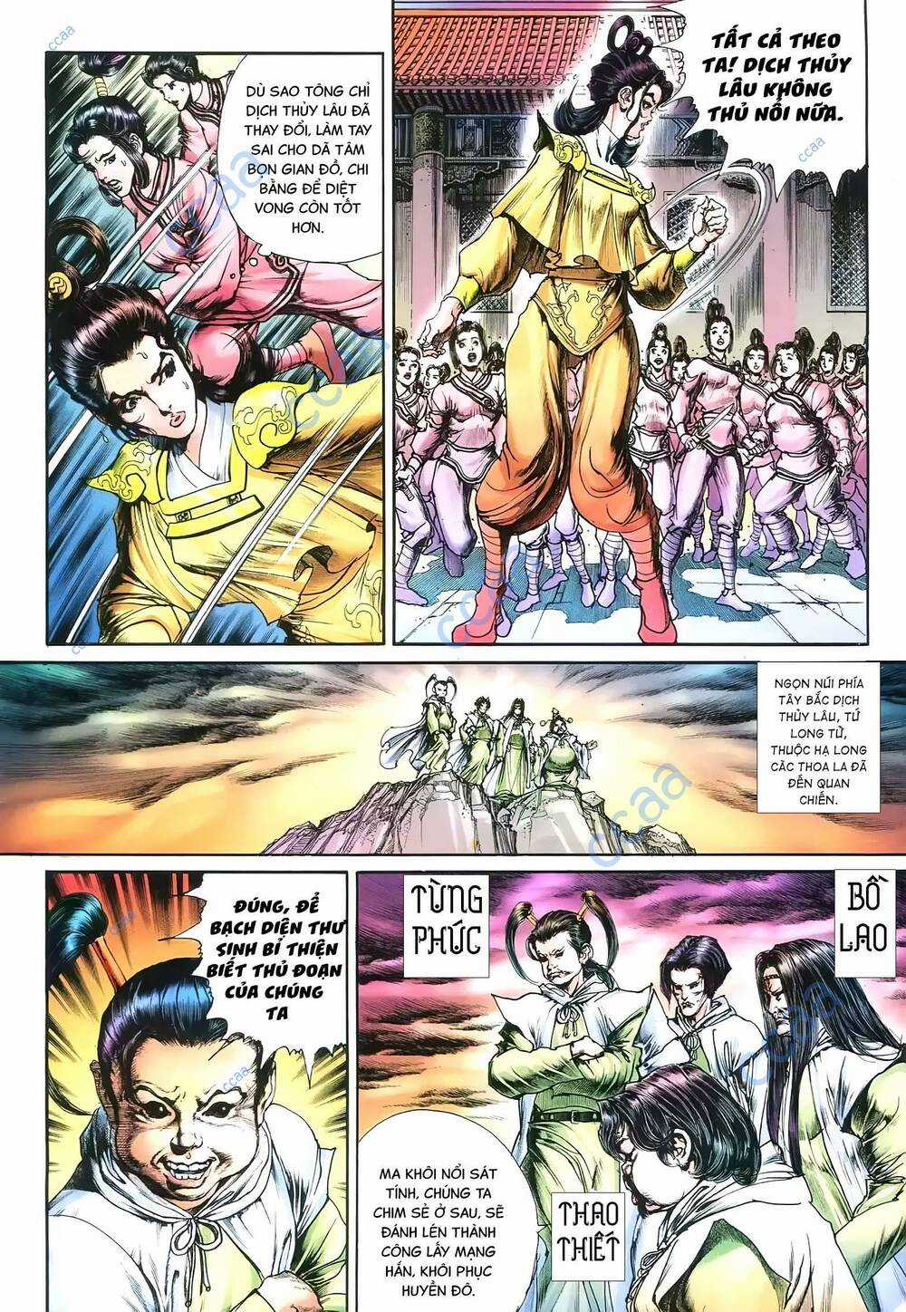 Đại Tích Lịch - Chapter 33 - Trang 6