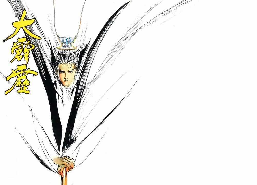 Đại Tích Lịch - Chapter 40 - Trang 1