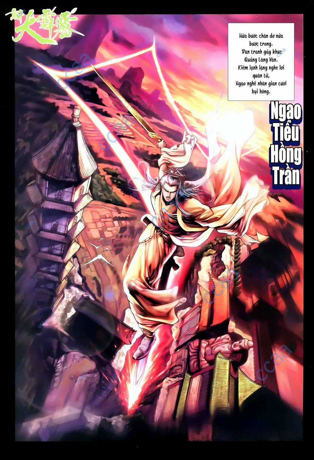 Đại Tích Lịch - Chapter 41 - Trang 17