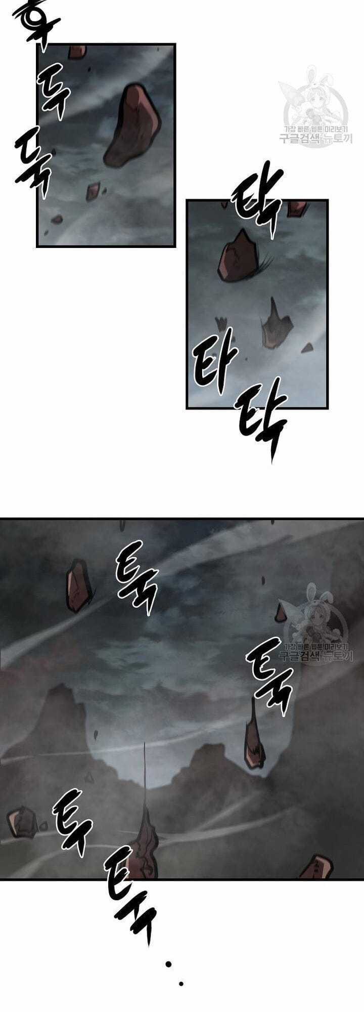 Đại Tướng Quân - Chapter 58 - Trang 31