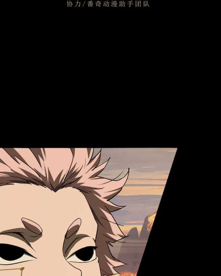 Đại Tượng Vô Hình - Chapter 536 - Trang 59