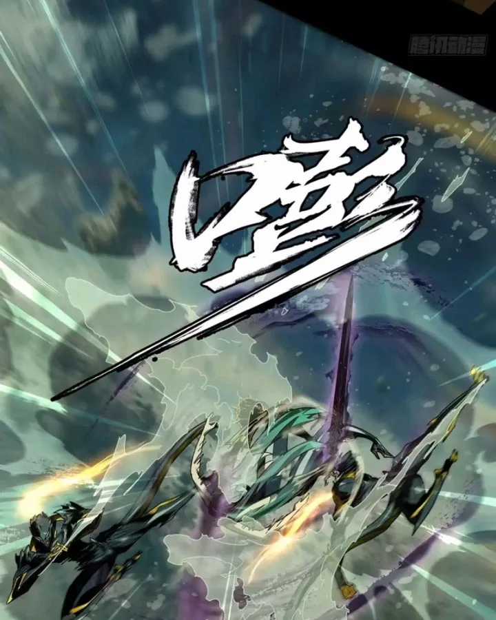 Đại Tượng Vô Hình - Chapter 544 - Trang 23