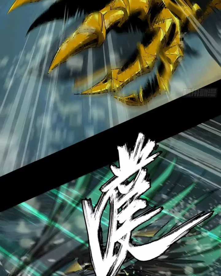 Đại Tượng Vô Hình - Chapter 544 - Trang 32