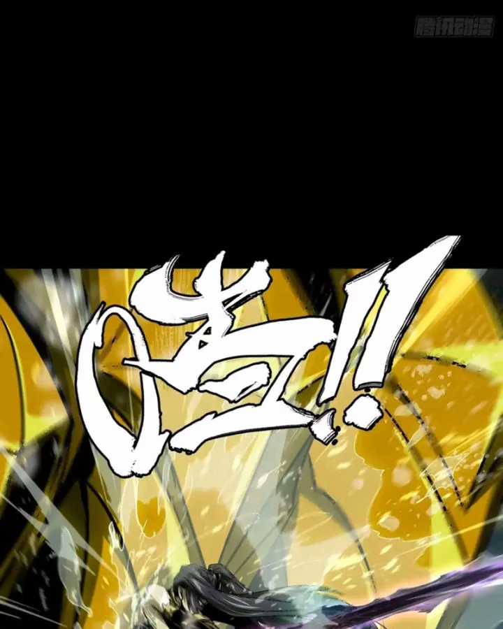 Đại Tượng Vô Hình - Chapter 544 - Trang 40