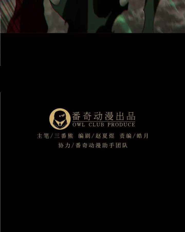 Đại Tượng Vô Hình - Chapter 546 - Trang 12