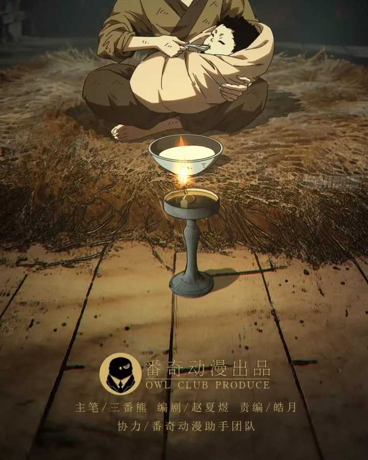 Đại Tượng Vô Hình - Chapter 548 - Trang 46