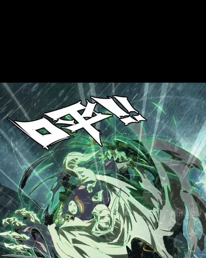 Đại Tượng Vô Hình - Chapter 554 - Trang 54