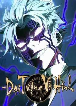 Đọc truyện Đại Tượng Vô Hình