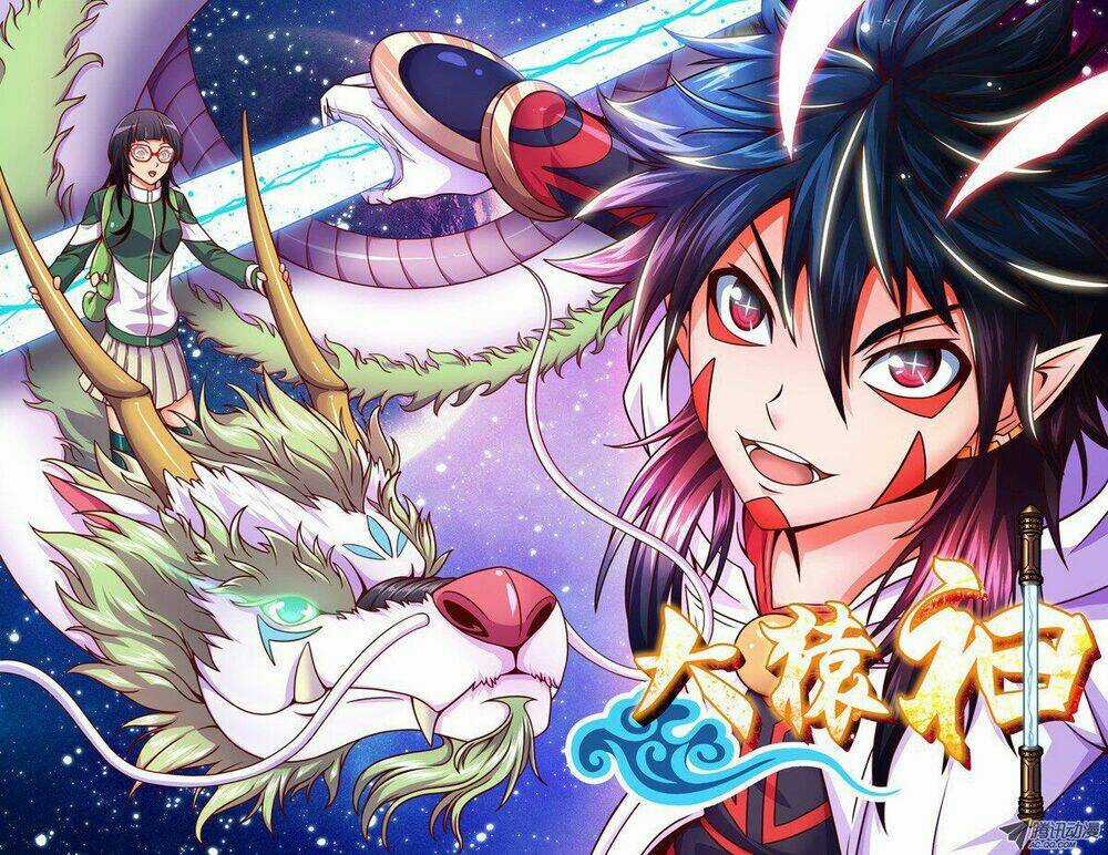 Đại Viên Thần - Chapter 1 - Trang 3