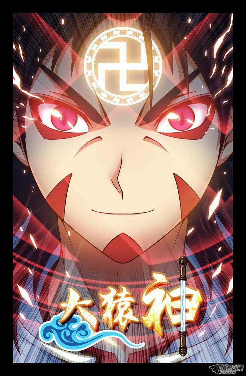 Đại Viên Thần - Chapter 11 - Trang 1