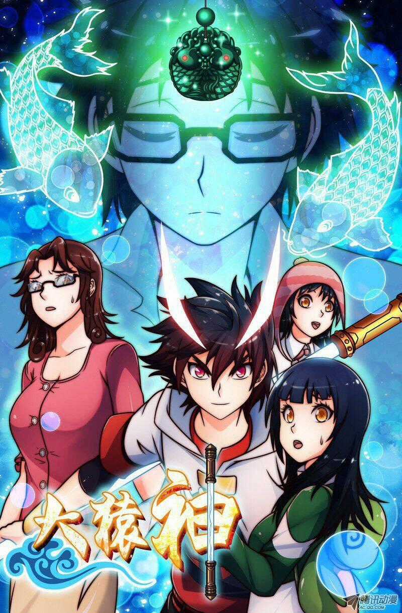 Đại Viên Thần - Chapter 15 - Trang 1