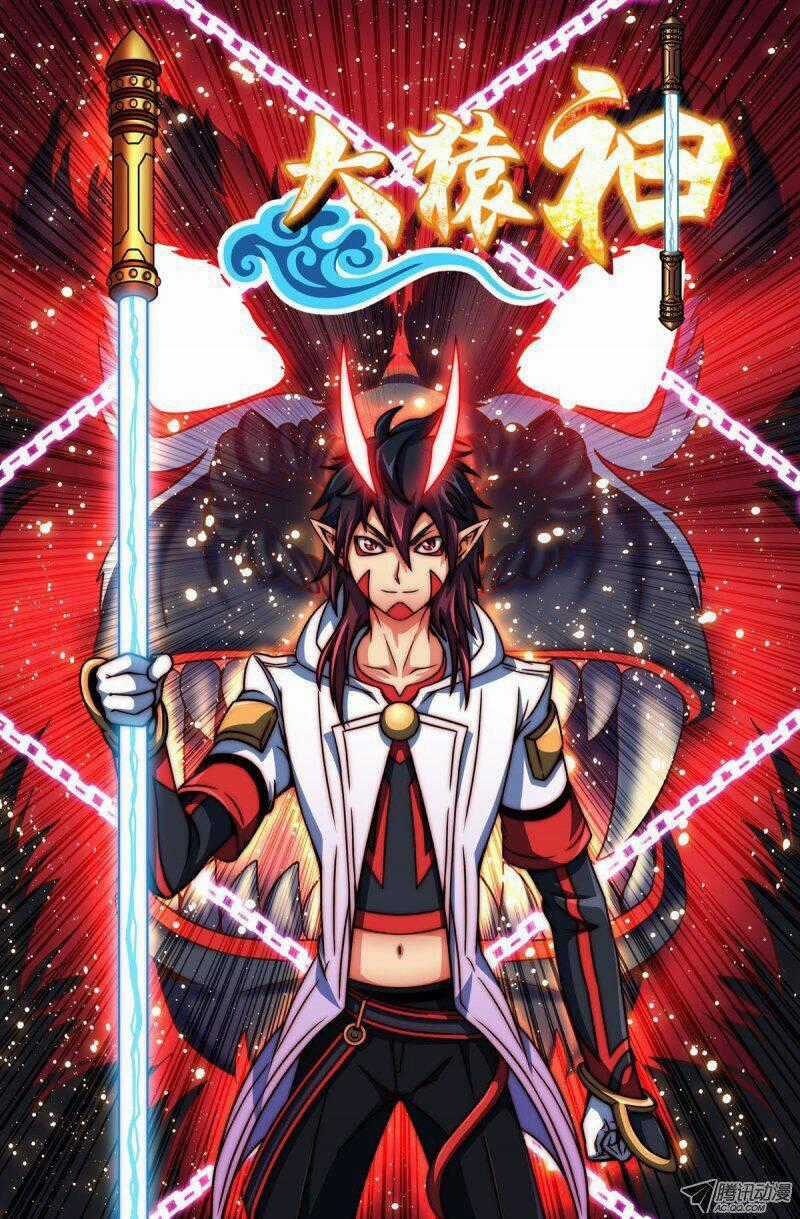 Đại Viên Thần - Chapter 4 - Trang 1