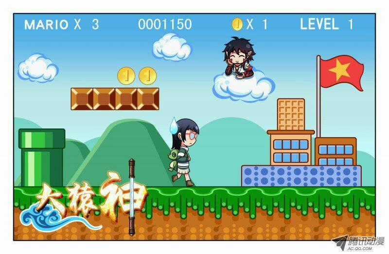 Đại Viên Thần - Chapter 7 - Trang 1