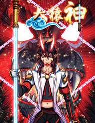 Đọc truyện Đại Viên Thần