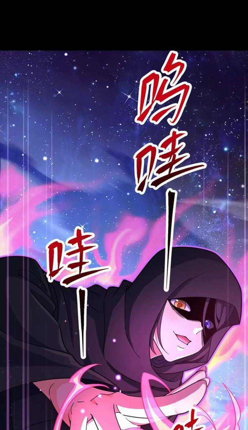 Đại Vương Tha Mạng - Chapter 842 - Trang 2