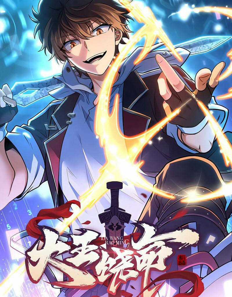 Đại Vương Tha Mạng - Chapter 885 - Trang 1