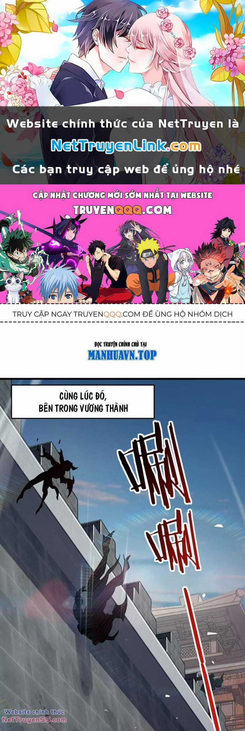 Đại Vương Tha Mạng - Chapter 890 - Trang 1