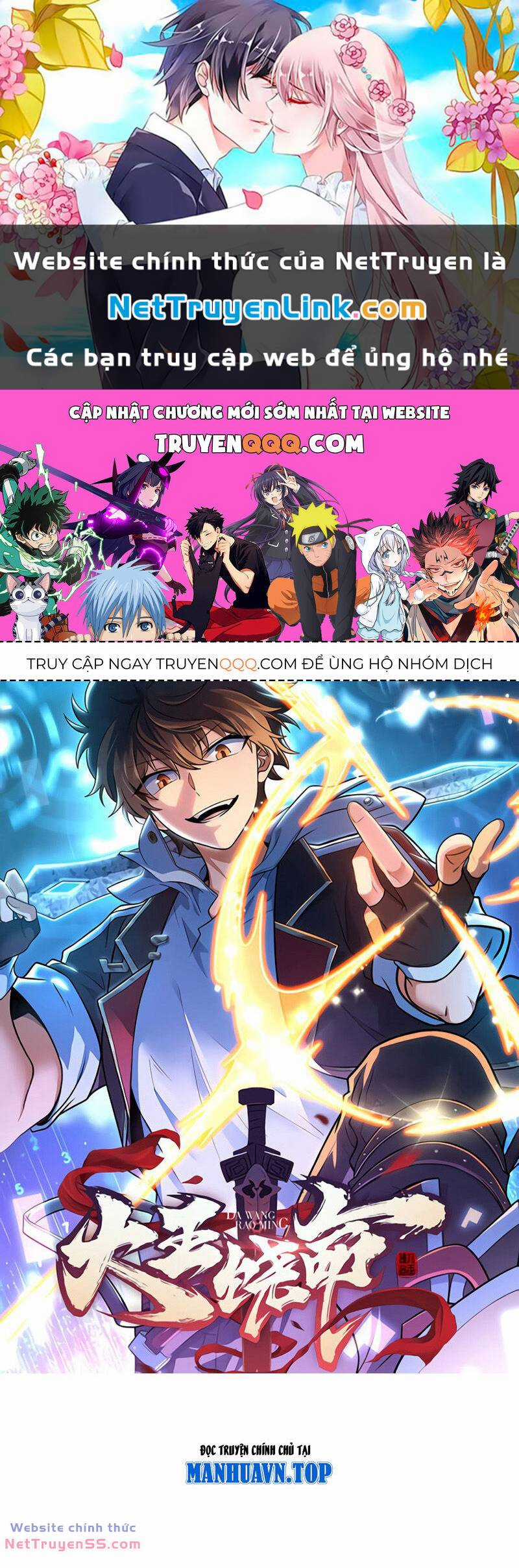 Đại Vương Tha Mạng - Chapter 894 - Trang 1