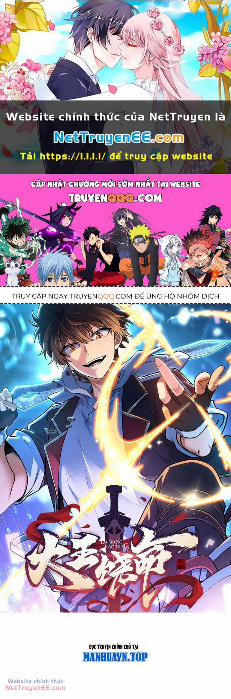 Đại Vương Tha Mạng - Chapter 915 - Trang 1