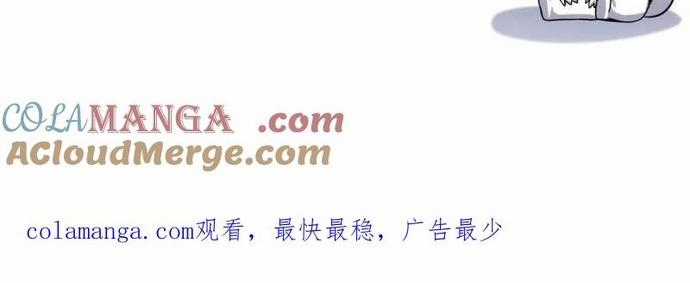 Đại Vương Tha Mạng - Chapter 921 - Trang 48