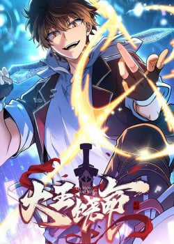 Đọc truyện Đại Vương Tha Mạng