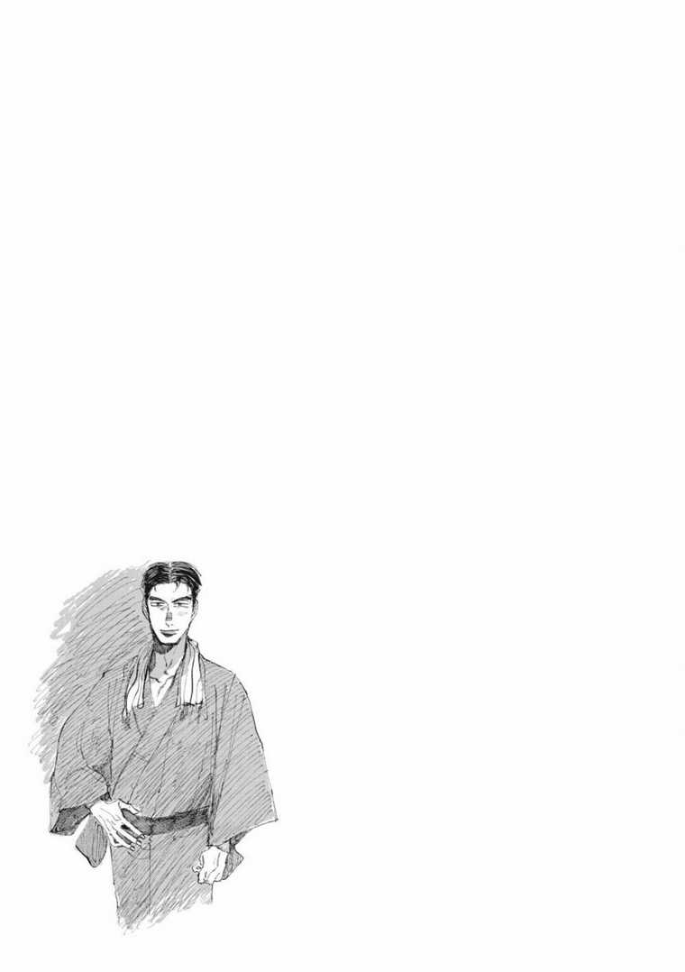 Đại Xà Phu Nhân - Chapter 12 - Trang 33