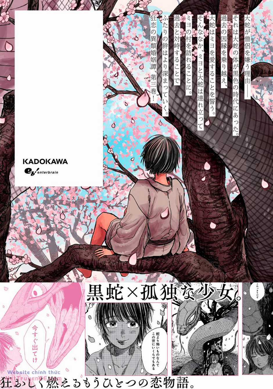 Đại Xà Phu Nhân - Chapter 14 - Trang 2