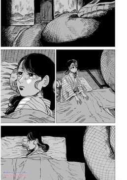 Đại Xà Phu Nhân - Chapter 16 - Trang 27