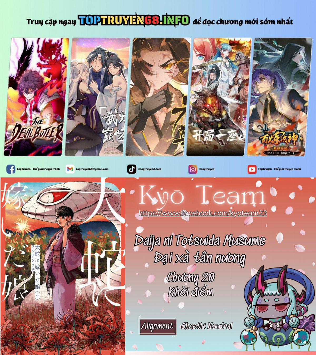 Đại Xà Phu Nhân - Chapter 20 - Trang 1