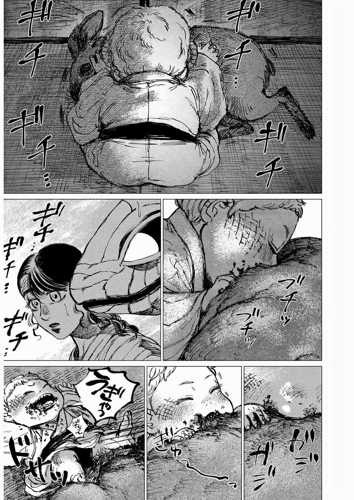 Đại Xà Phu Nhân - Chapter 22 - Trang 21