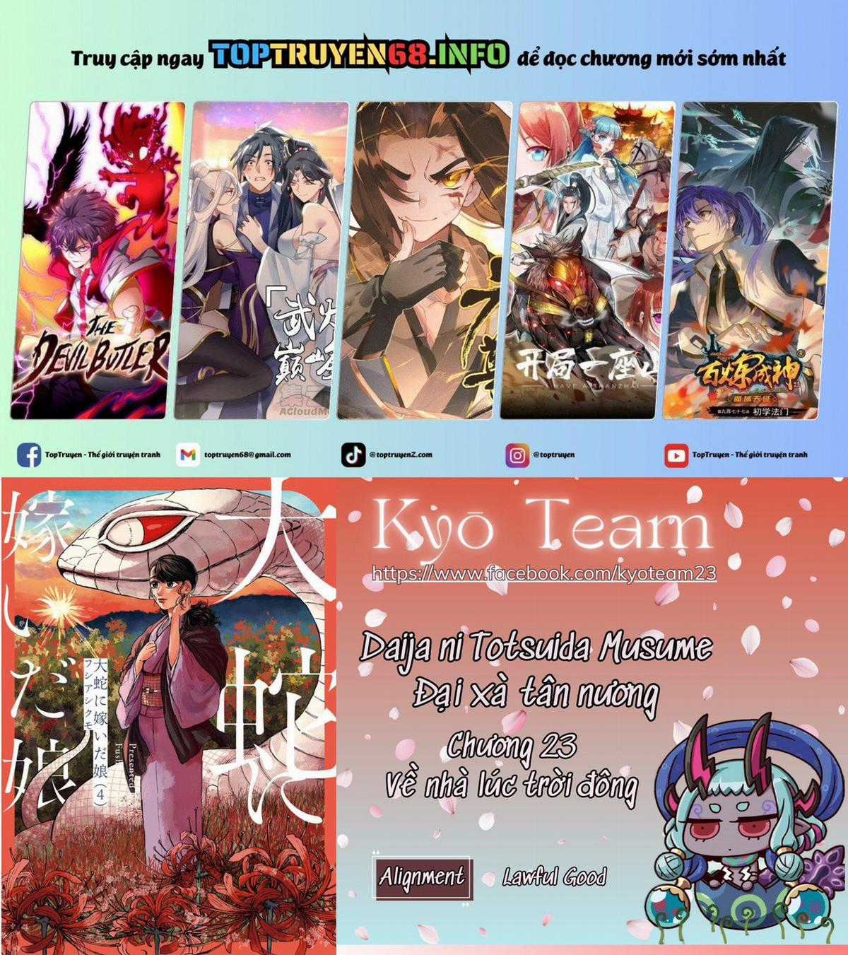 Đại Xà Phu Nhân - Chapter 23 - Trang 1