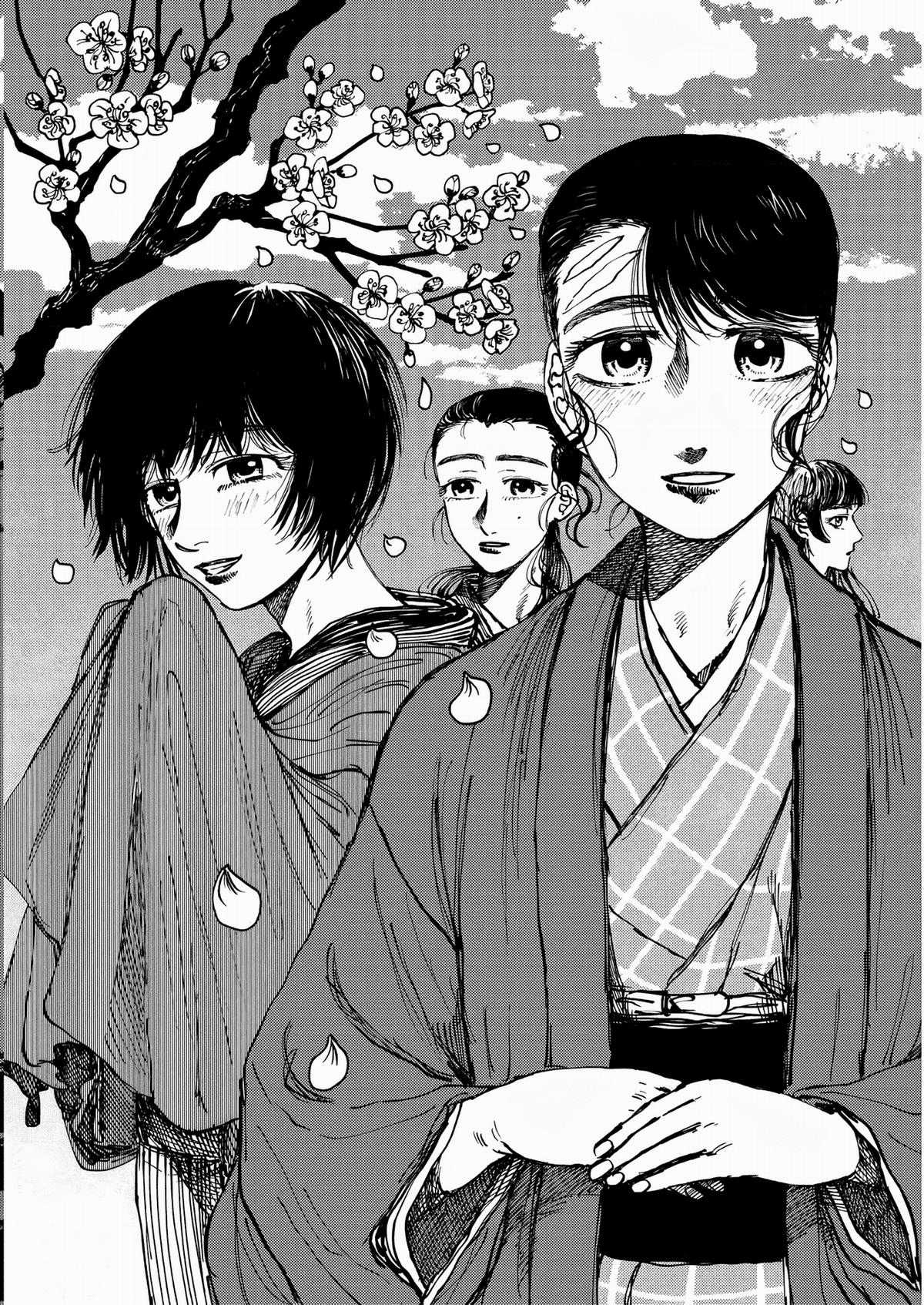 Đại Xà Phu Nhân - Chapter 23 - Trang 42