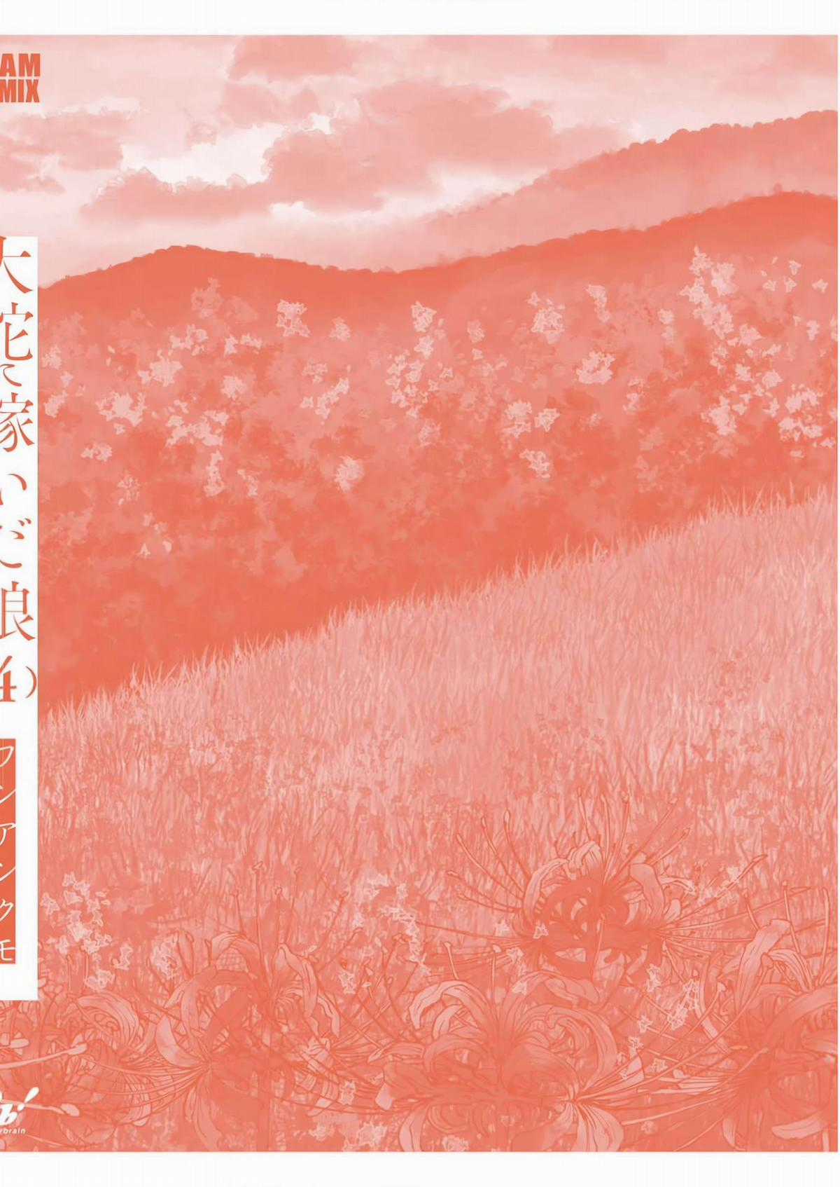 Đại Xà Phu Nhân - Chapter 23 - Trang 48