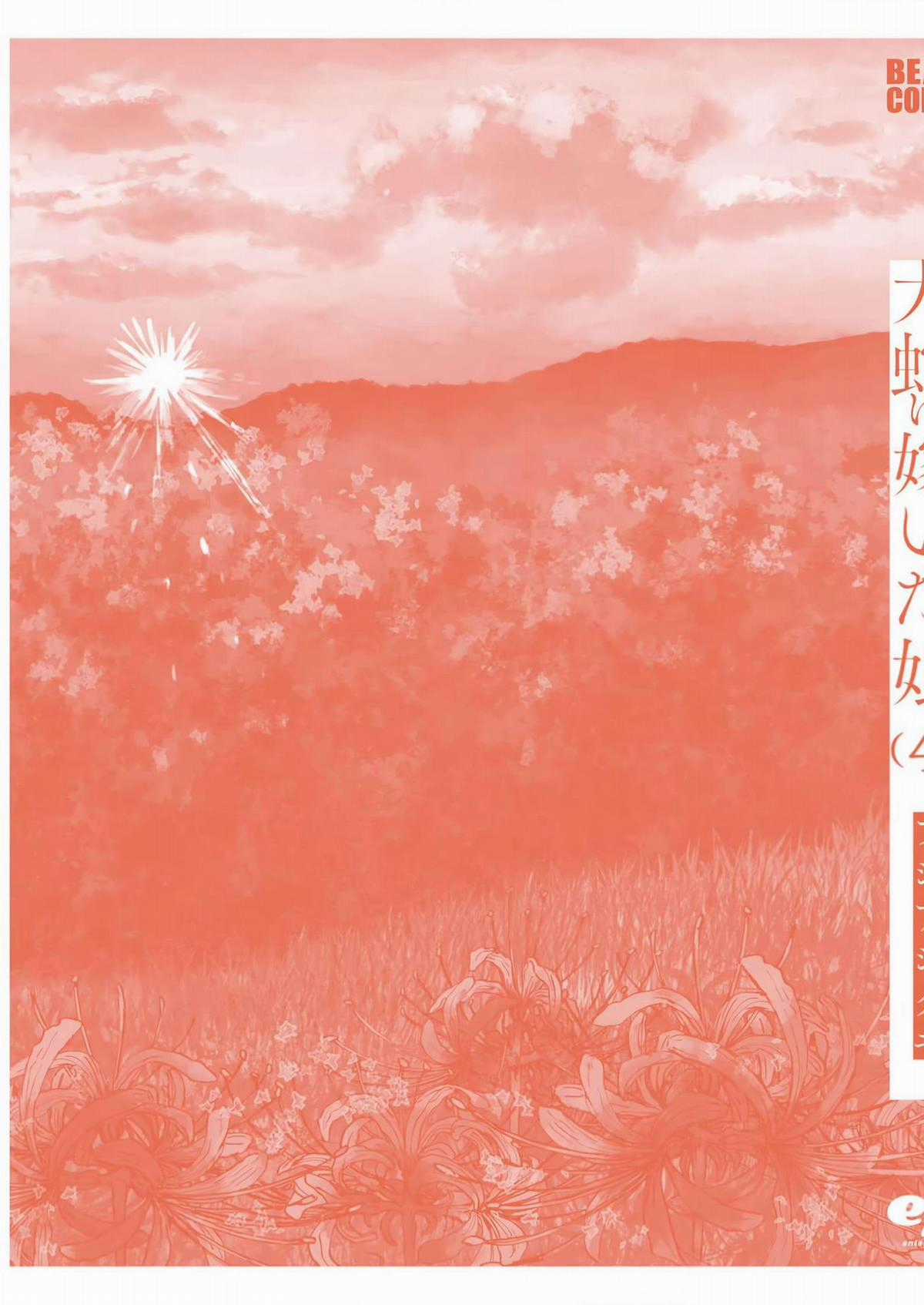 Đại Xà Phu Nhân - Chapter 23 - Trang 49