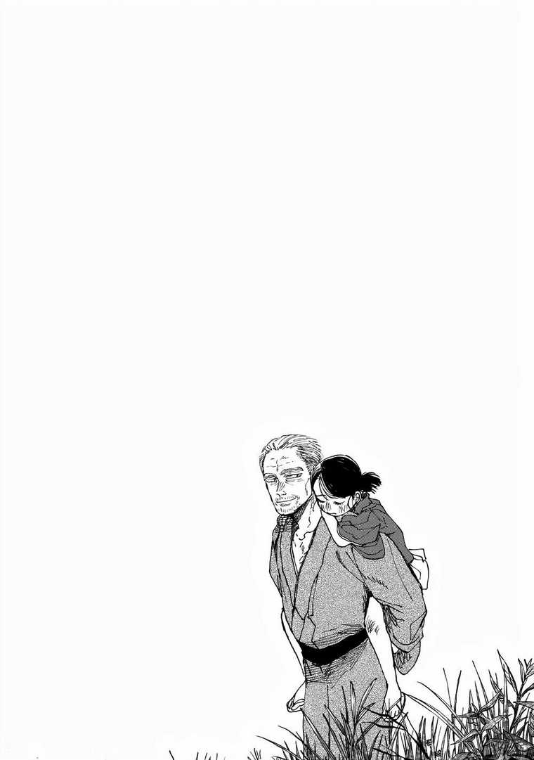 Đại Xà Phu Nhân - Chapter 3 - Trang 23