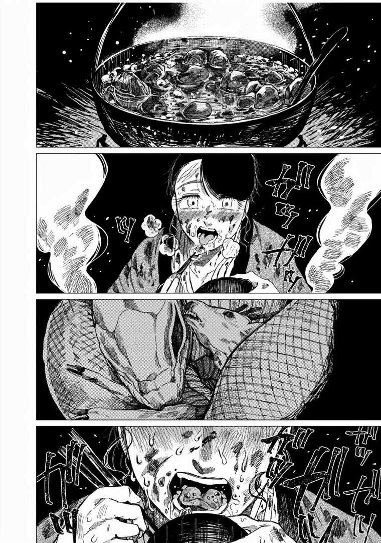 Đại Xà Phu Nhân - Chapter 8 - Trang 14