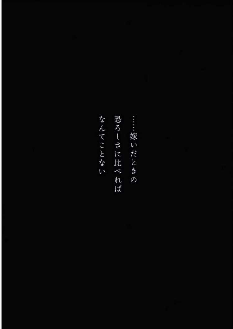 Đại Xà Phu Nhân - Chapter 9 - Trang 7