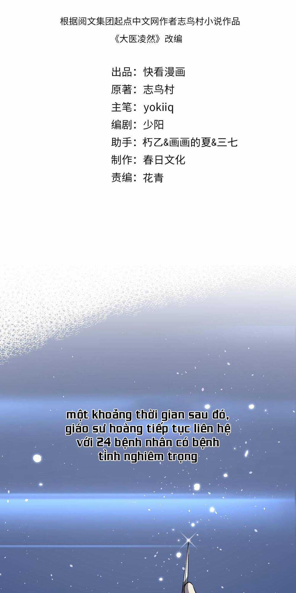 Đại Y Lăng Nhiên - Chapter 157 - Trang 3