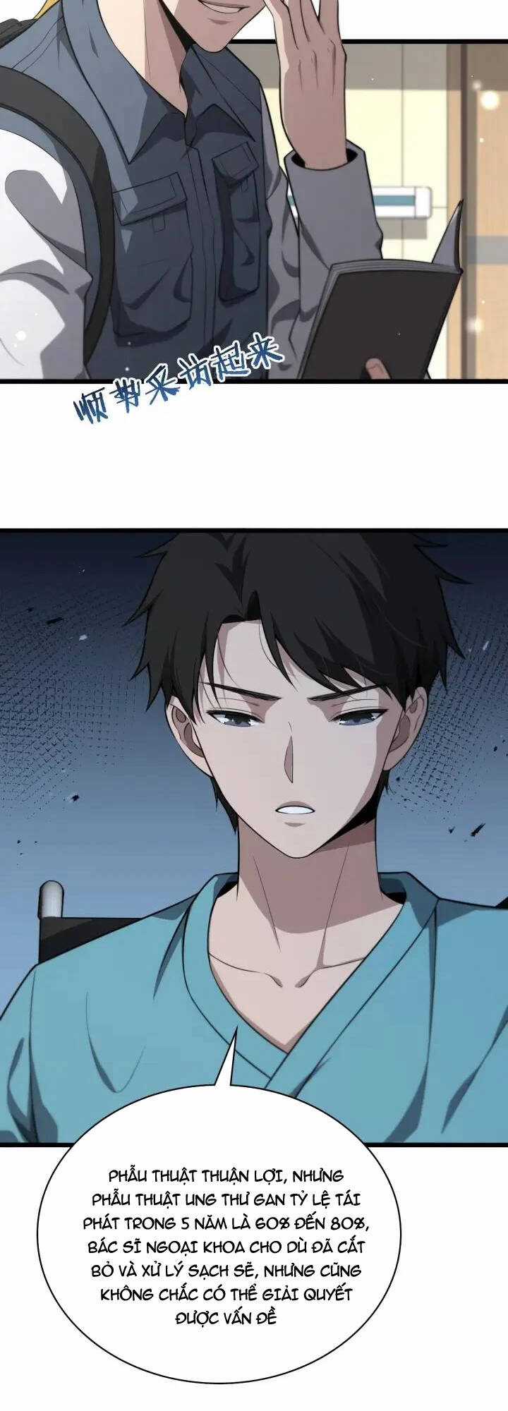 Đại Y Lăng Nhiên - Chapter 160 - Trang 12